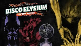 Ключевое решение Disco Elysium