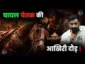 जब घायल Chetak ने Maharana Pratap को बचाया – History का सबसे भावुक पल | RajveerSinghRathoreOfficial
