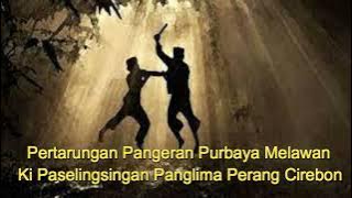 Pertarungan Pangeran Purbaya Melawan Ki Paselingsingan Panglima Perang Cirebon