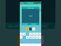 مصرف كلمات متقاطعة مصرف كلمات متقاطعة