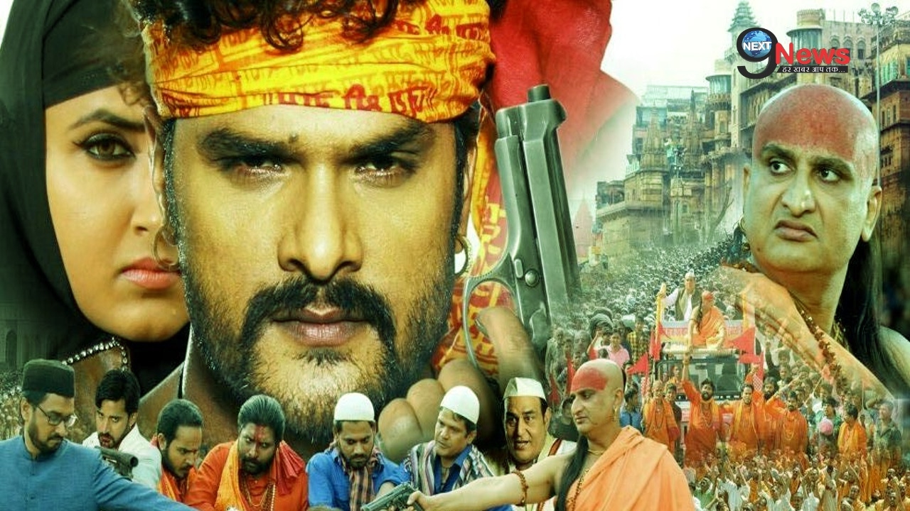  Babri Masjid First Look 