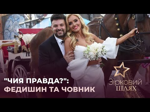 'Чия правда?': Ірина
