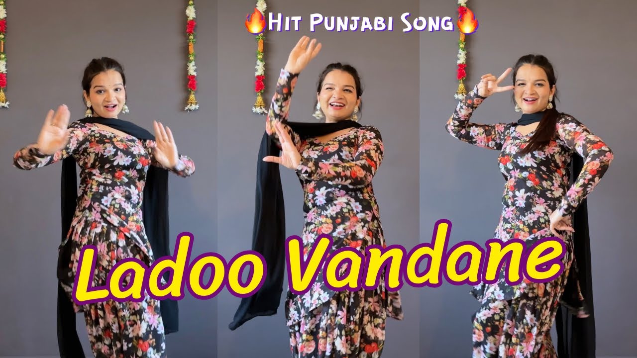 Ladoo Vandane : Dance Video | लड्डू वंडने | Punjabi Hit Song #ladu_vandane #djsong #dance 