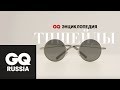 Энциклопедия GQ: солнечные очки в круглой оправе