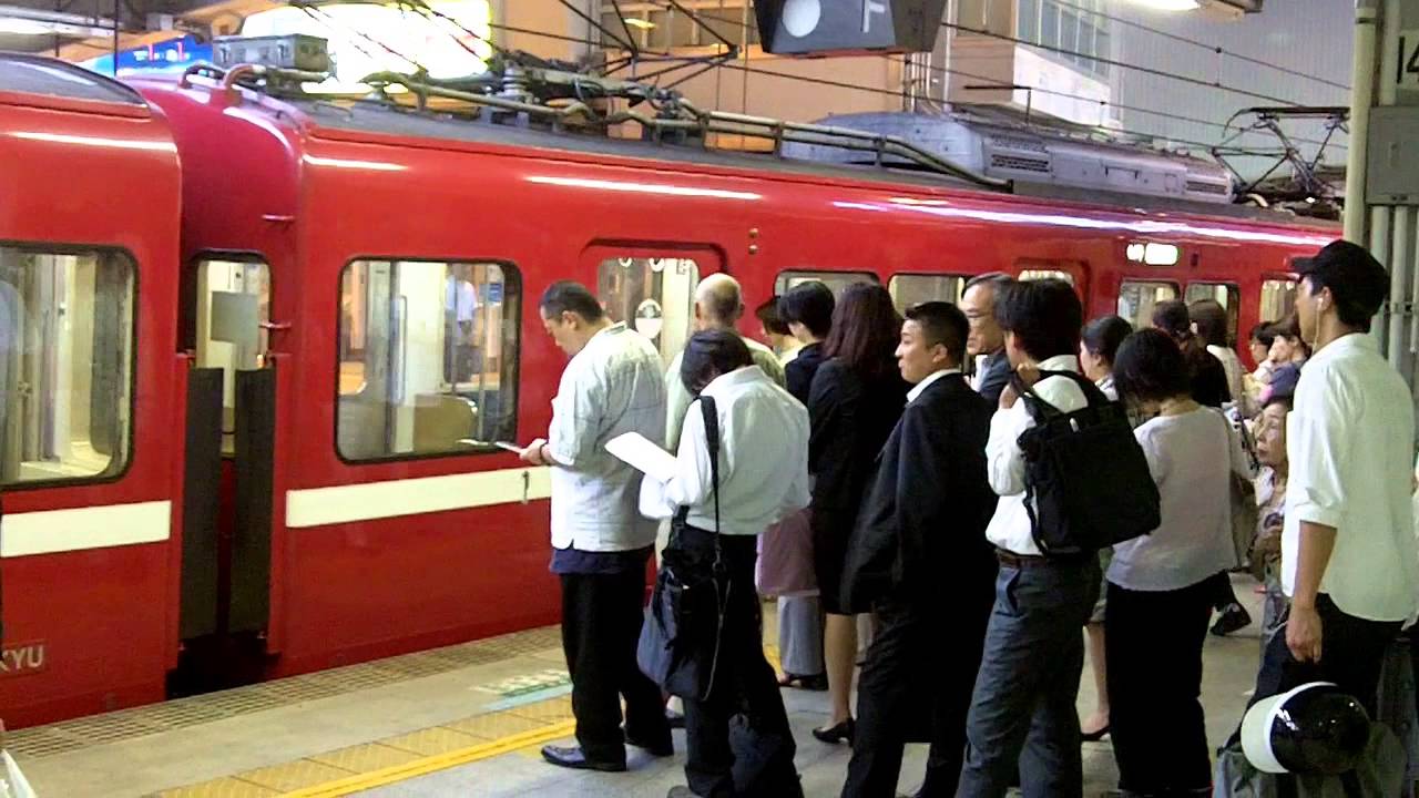 Train Queuing For The Keiky Line Japan YouTube Train Queuing For The Keiky Line Japan YouTube
