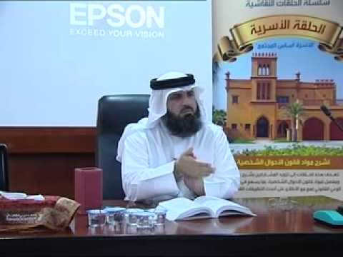 الحلقة الأسرية لشرح قانون الأحوال الشخصية من المادة 84 إلى المادة 88