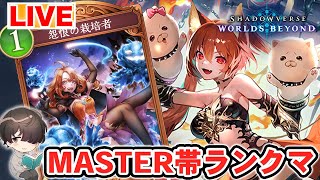 MP32911～ MP40000になるまで終わらない【シャドウバースWB