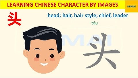 [94] #头  #tou #head  how to write Chinese character by images #HSK1 #mimaichinese