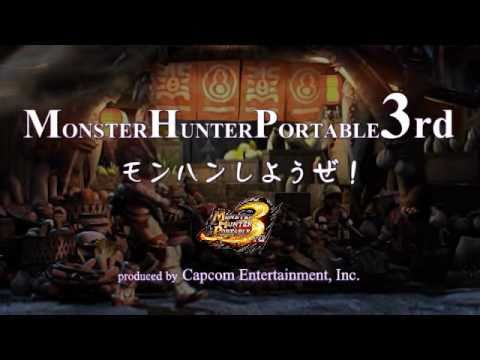 ACE COMBAT 6 MAD　MHP3解放への狩猟　-モンハンしようぜ- ver.2