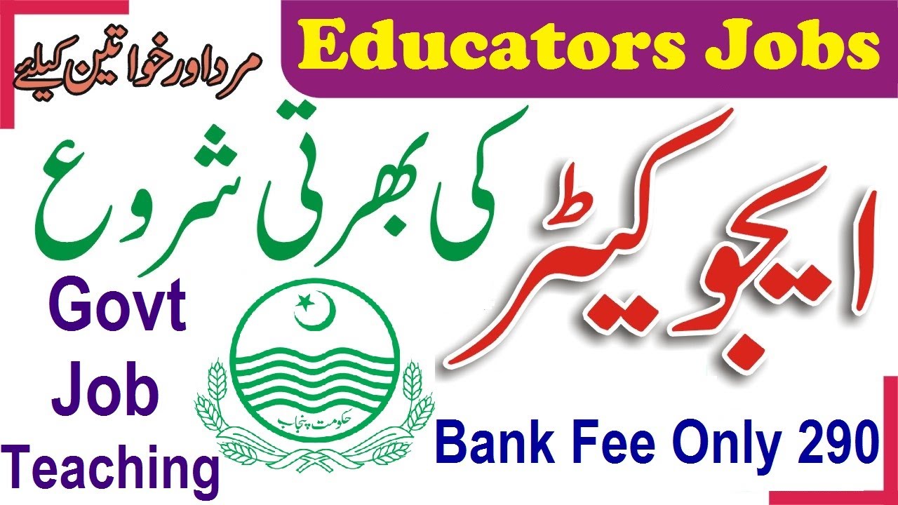 Educators Jobs | EST Teachers Jobs | Teaching Jobs | Education Department Educator Jobs | CTSP Jobs