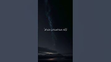 سورة الحشر ادريس ابكر