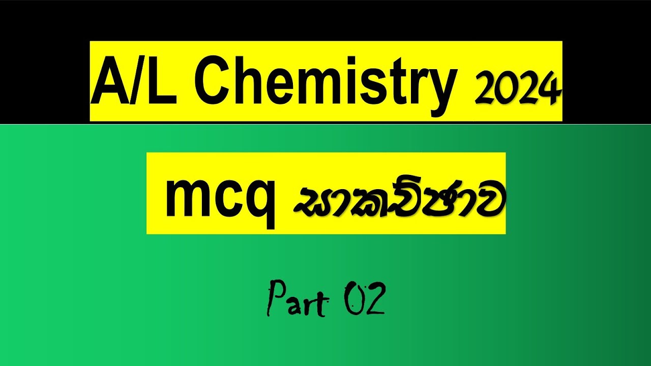 2024 A/L Chemistry Mcq Discussion|Part 2