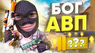 картинка: ПУТЬ в ТОП 1 CS2! (уже близко)