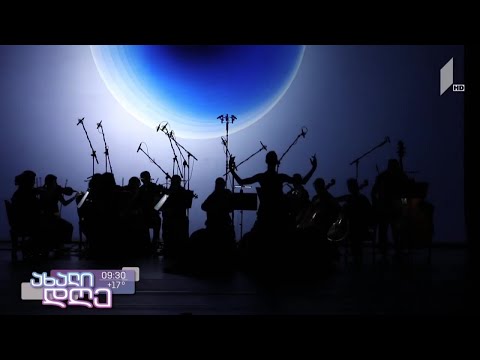 მსოფლიო პრემიერა \"ბეატრიჩე\"/სიუჟეტი \"ახალი დღე\" - 1 TV