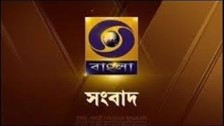 DD Bangla Live News at 7:00 PM : 25-05-2024 screenshot 5