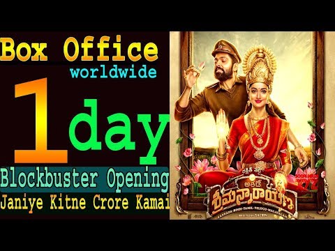 avane-srimannarayana-1st-day-total-worldwide-box-office-collection,-janiye-pehle-din-kitne-crore-kam