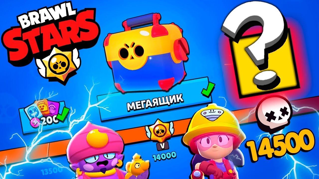 Pavel cool brawl stars. Brawl редкости. Кул старс. Pavel cool браво. Кул старс.
