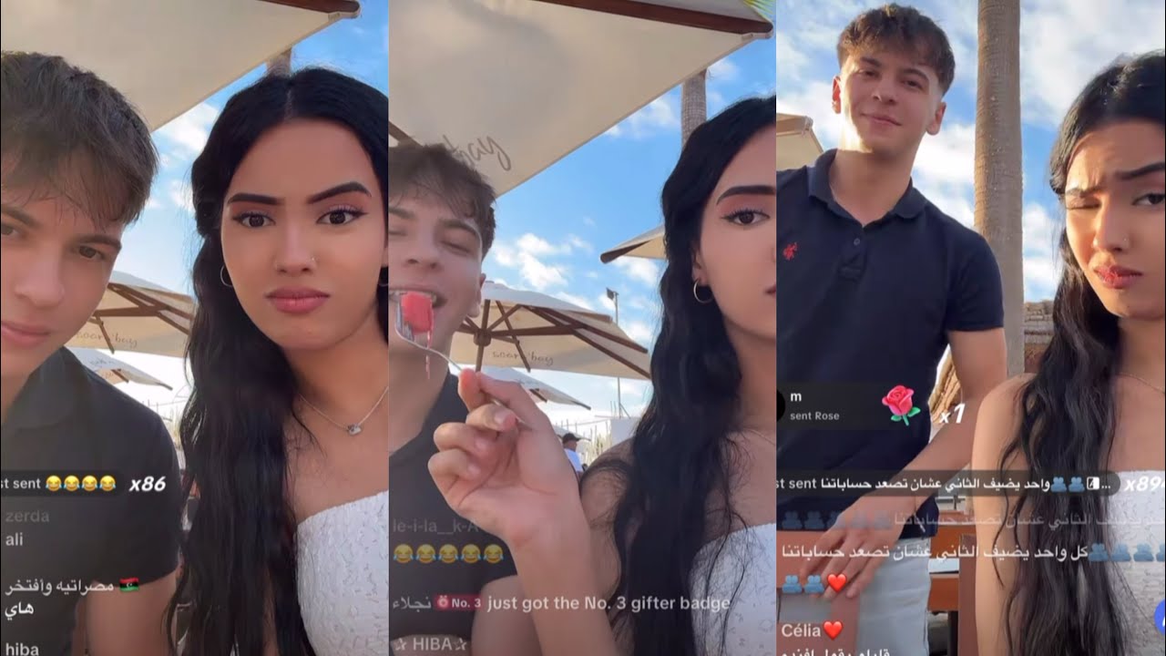 11/7/2025 ‎بث هيام