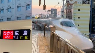 東海道新幹線 N700A(1000番台) ひかり481号 広島ゆき到着→発車@名古屋