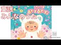 【童謡・みんなのうた】