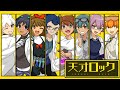 【手描きイナボカ】天/才/ロ/ッ/ク【イナGO1年】