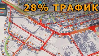 картинка: ИЗБАВИЛСЯ от ПРОБОК в ОГРОМНОМ ГОРОДЕ на 150К! С 15% ДО 85% ТРАФИК Cities Skylines