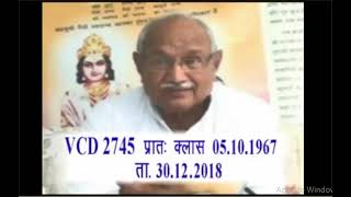 VCD 2745