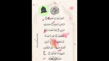 Surah al fatiha سورة الفاتحة 💫💚💚💚💚💚