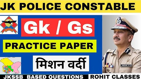 Jk police constable GK/GS practice paper No.4