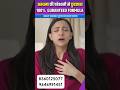 #popular #reels #shortvideo #trending #viralvideo #youtubeshorts #india #shorts