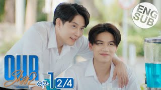 [Eng Sub] Our Skyy แล้วแต่ดาว | EP.1 [2/4]