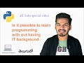 Is It Possible to Learn Programming without having IT Background | Developer Devendra | తెలుగులో
