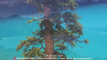 كلا والقمر والليل إذ أدبر | الشيخ محمود خليل القارئ