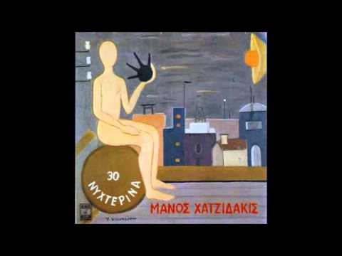 30 νυχτερινά -
