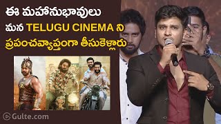Nikhil felt Emotional at Karthikeya2 100Cr celebrations | Gulte.com | #nikhil #karthikeya2