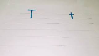 أسهل طريقة لتعليم الطفل كتابة حرف How to write letter t