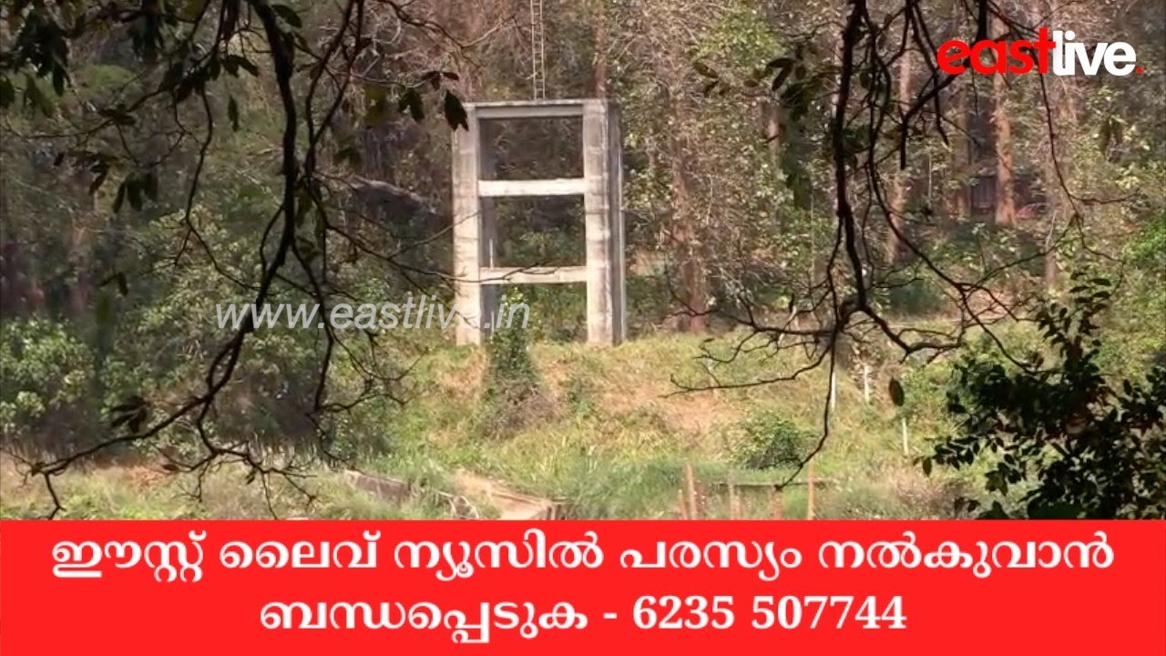 കനോലി തൂക്കുപാലം നിർമ്മാണം പുന:രാംഭിച്ചു | Cannoli plot | Nilambur ...