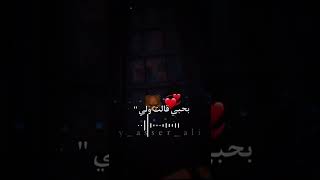 وينك يا مداوى العلات 🥺🍂حلات وتس اب