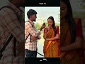 Most viral video❤️🩹 "প্রথম ভালবাসা" কি সত্যি হয়..??🫵🥺❤️🩹#minivlog2026 #viralreels2026 #sadreels