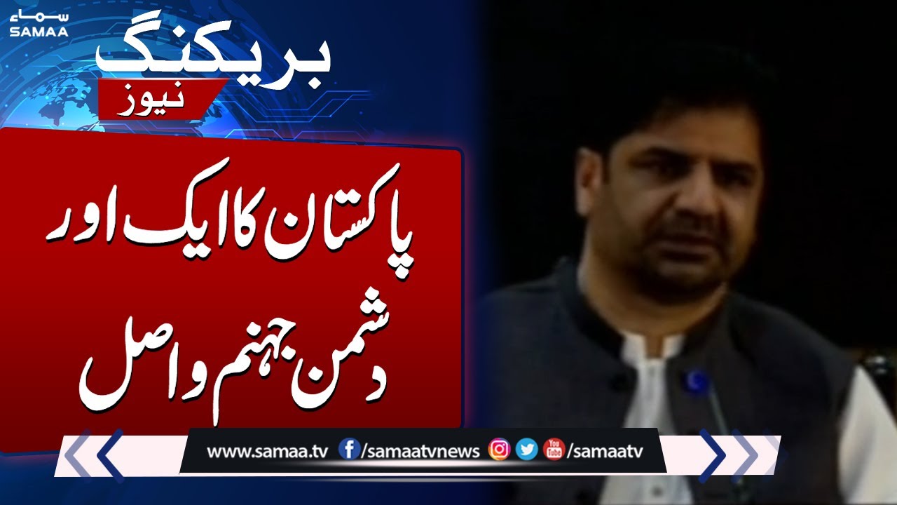 Pakistan. Ali Rind Pakistan's Enemy Nawaz Ali Rind Killed In 'Infighting' In Neighboring ...