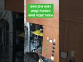 #pattalmachinejaipur #donapattalmachine #business #businessideas #smallbusinessideas #9358711004