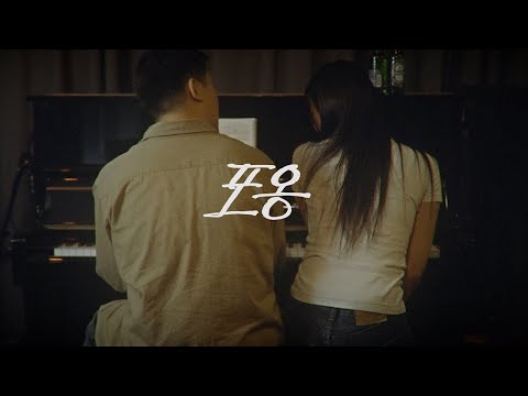 Hookuo (후쿠오), Jue (주애) - 포옹ㅣOfficial M/V