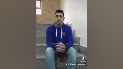 ايات من سورة الاحزاب القارئ اسامة ناصر