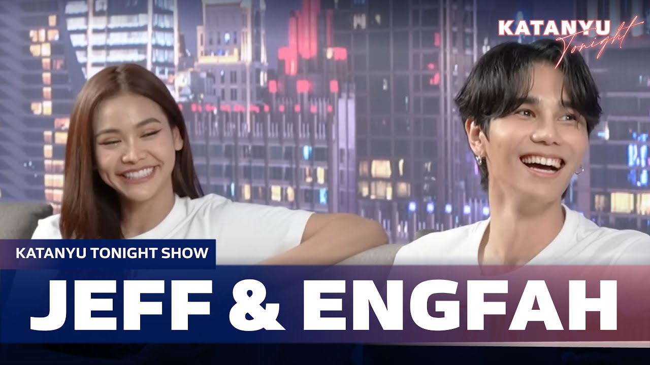 บทบาทที่ใฝ่ฝันของเจฟ ซาเตอร์ และ อิงฟ้า วราหะ l Katanyu Tonight  อิงฟ้า - เจฟ