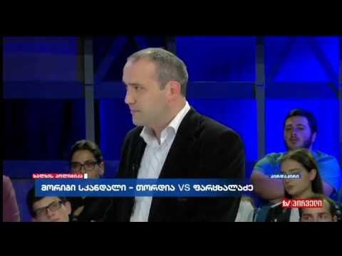 ზვიად კუპრავა: ფარცხალაძე არის ადამიანი, რომელსაც თუ არ აქვს ბოტასების საყიდი ფული, ის მას იპარავს