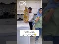 خوش لكاله حل آخر شي
