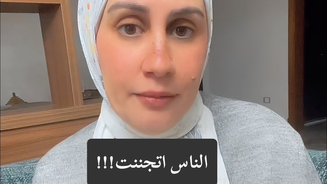 تريند في منتهي السفالة!!!! 😡الناس اتجننت 