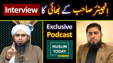 🔥 Exclusive Interview with 😍 Shoaib Mirza on BLASPHEMY Case against ❤️ Engineer Muhammad Ali Mirza