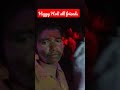 Happy Holi All friends.#shortsvideo #trendingshorts #viral #shortsfeeds #शॉर्ट्स