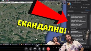 видео: Граждани на Добрич ме НАПАДНАХА заради КЛИП от СТРИЙМА ми!? картинка: Граждани на Добрич ме НАПАДНАХА заради КЛИП от СТРИЙМА ми!?